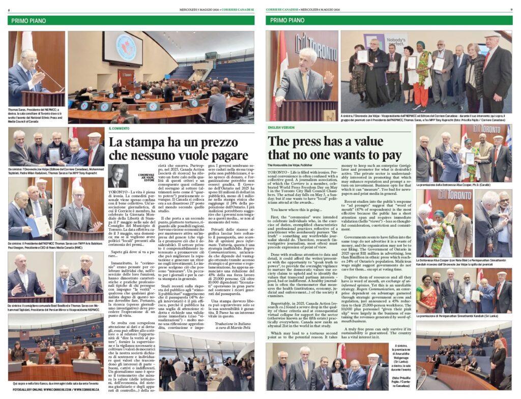 Collage of photos from a formal conference: speakers at podium, council chamber scene, and a group of award recipients.